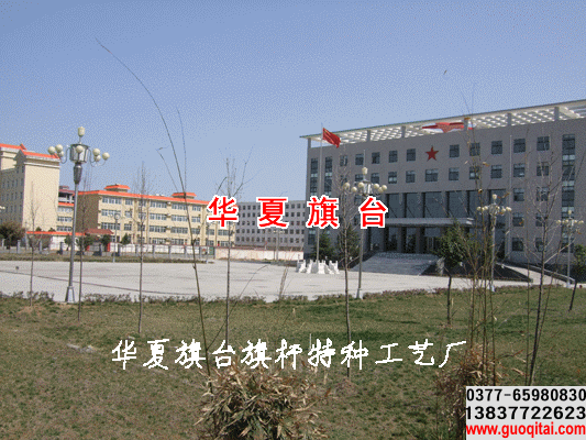 升旗臺(tái)[升旗臺(tái)]