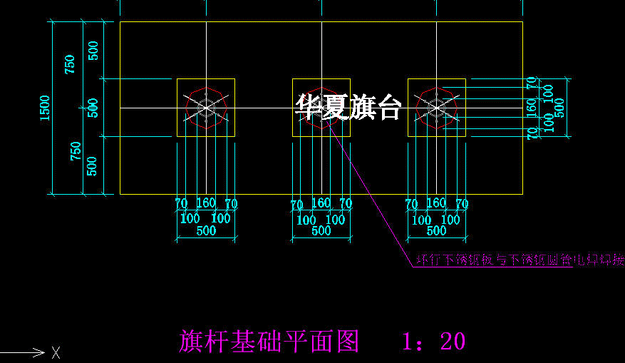 旗臺施工圖