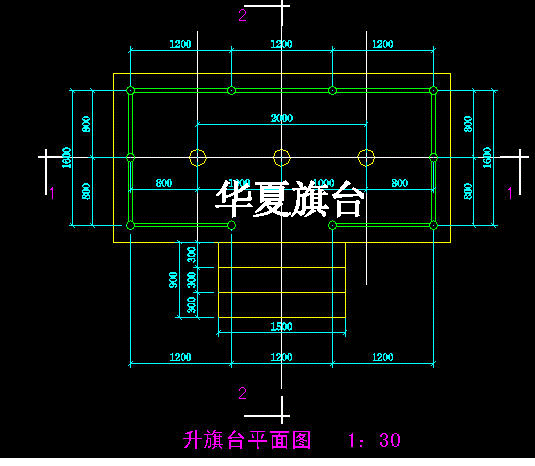 旗臺施工圖