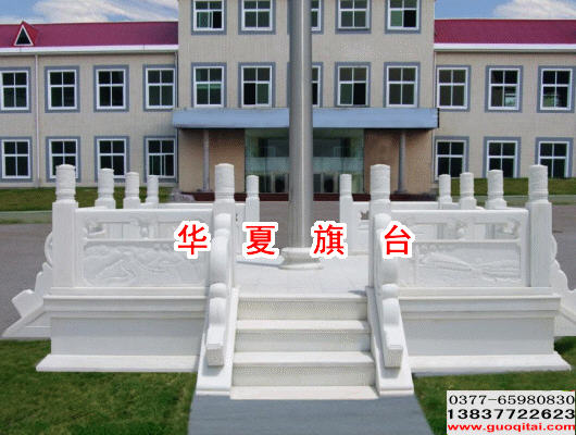 錐形旗桿