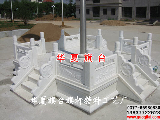 旗臺圖片