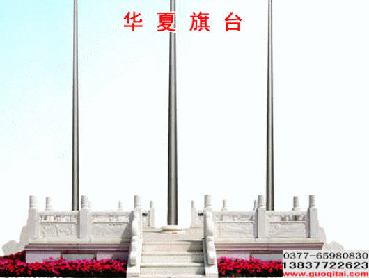 濟(jì)源市公安局漢白玉升旗臺(tái)
