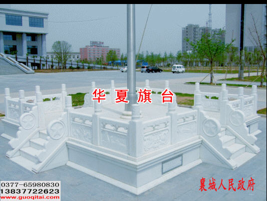 襄城人民政府國旗臺