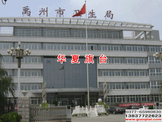 禹州衛(wèi)生局漢白玉國旗臺旗桿
