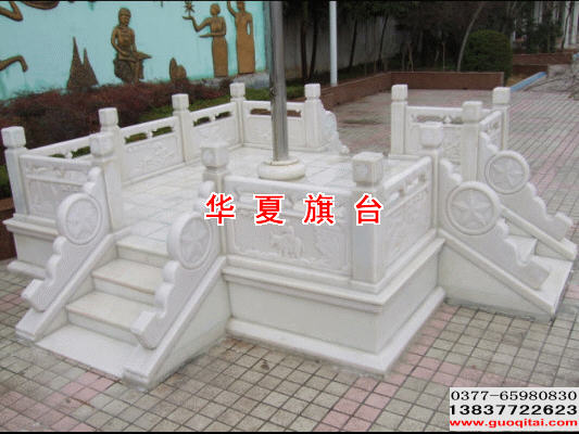 旗臺圖片