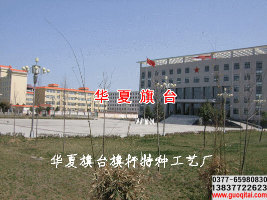 漢白玉旗臺圖片